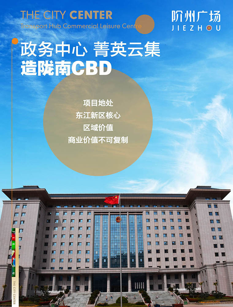 7月16日 高鐵金鋪 認(rèn)籌盛大啟動(dòng)！