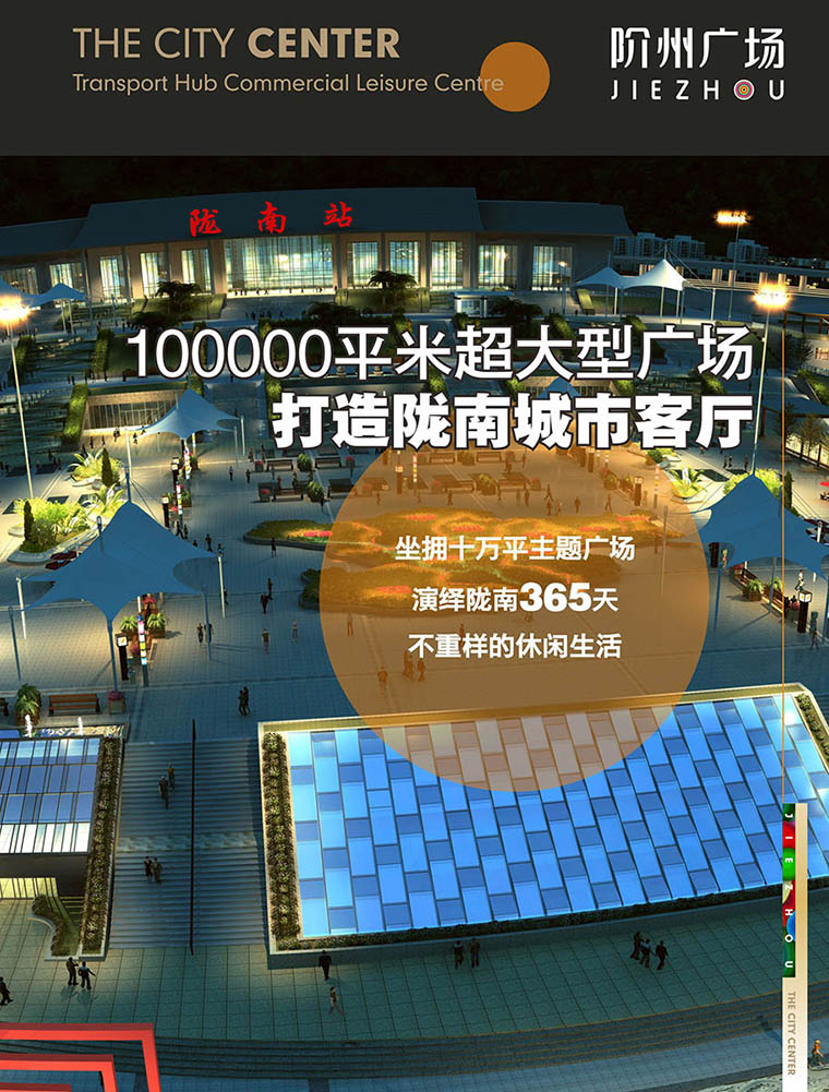 7月16日 高鐵金鋪 認(rèn)籌盛大啟動！