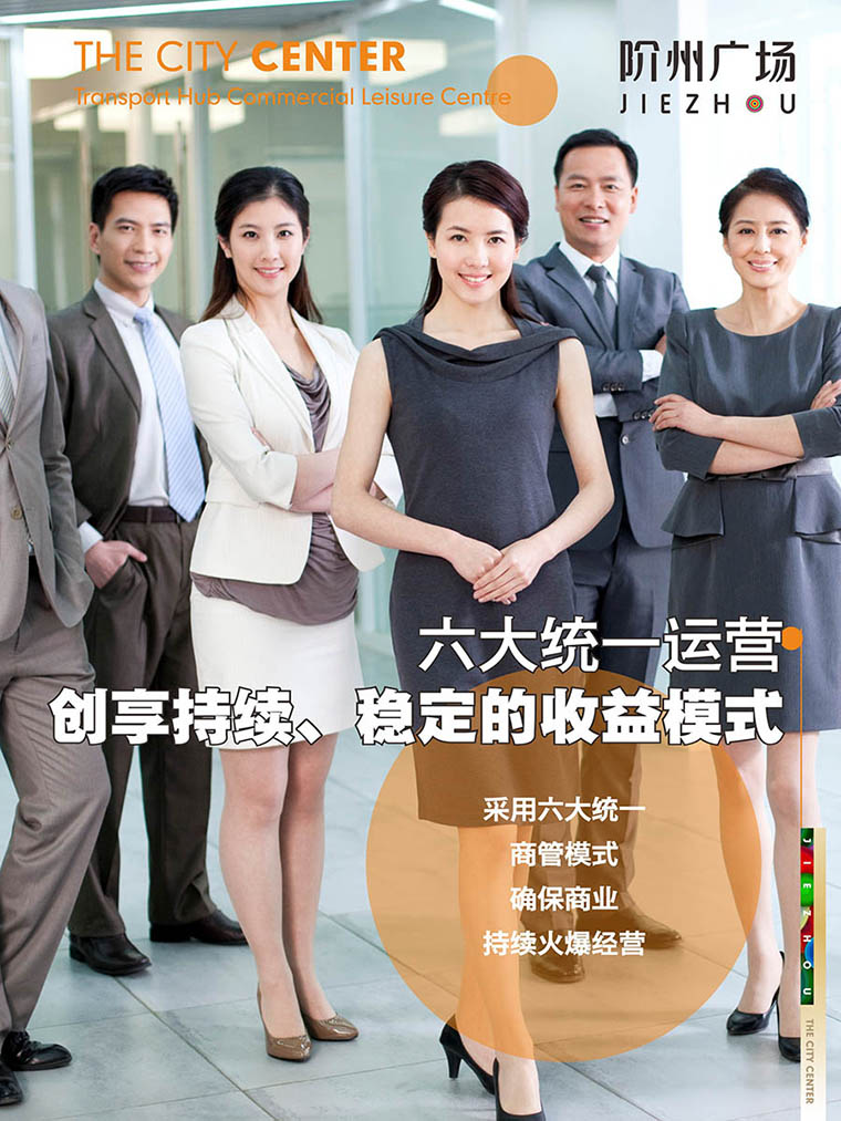 7月16日 高鐵金鋪 認(rèn)籌盛大啟動！