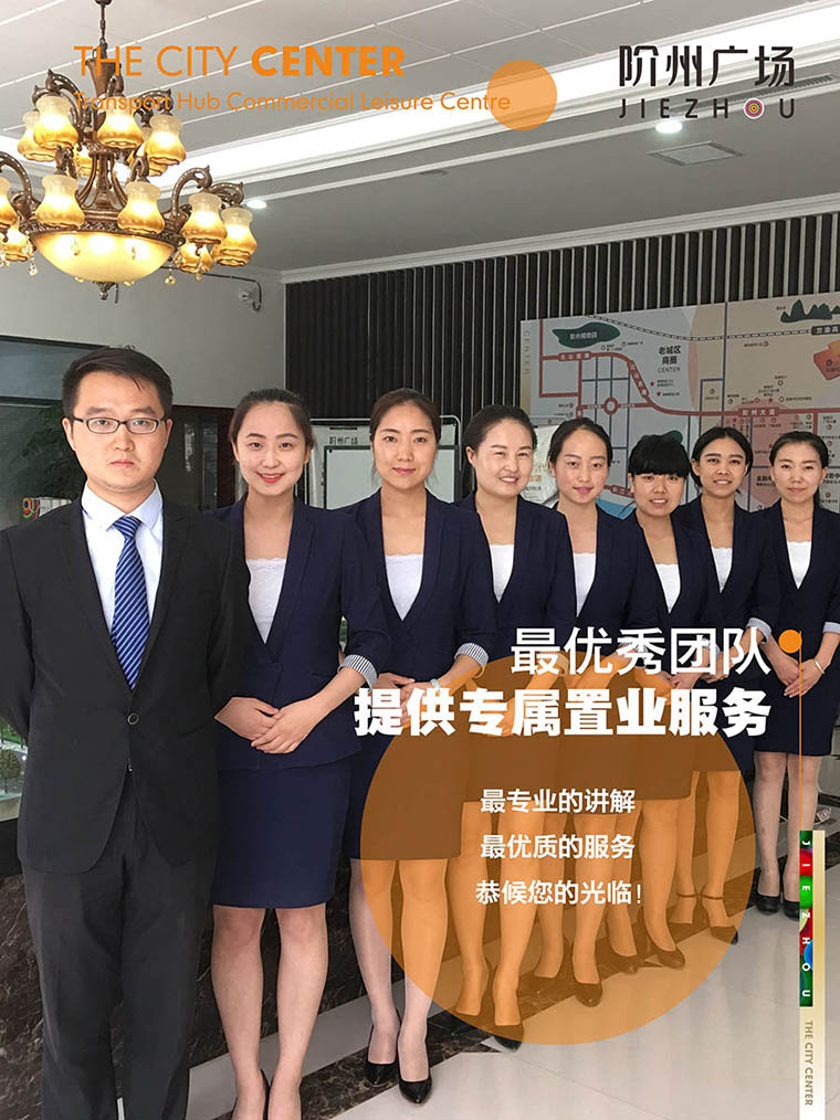 7月16日 高鐵金鋪 認(rèn)籌盛大啟動！