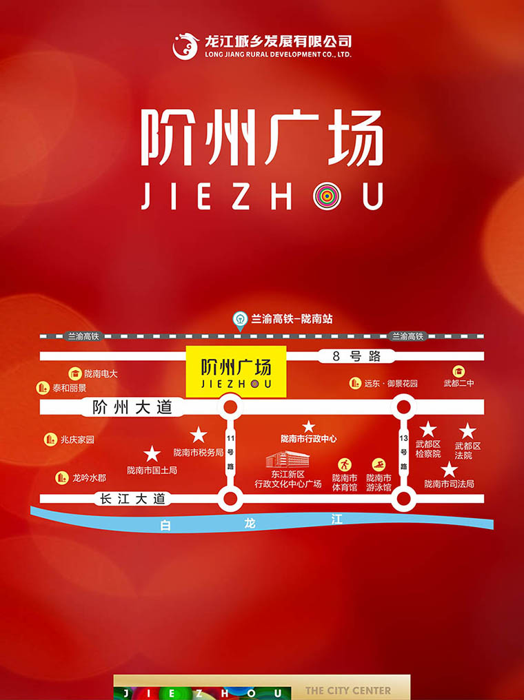 7月16日 高鐵金鋪 認(rèn)籌盛大啟動！