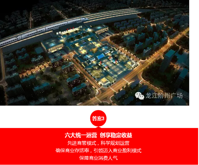 喜報(bào)！捷報(bào)！一經(jīng)推出即成隴南商業(yè)傳奇！