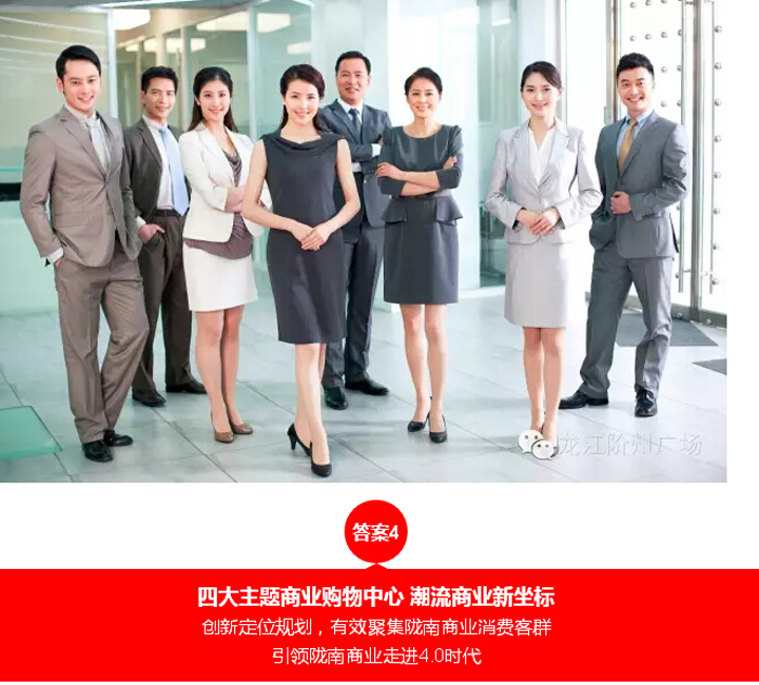 喜報(bào)！捷報(bào)！一經(jīng)推出即成隴南商業(yè)傳奇！