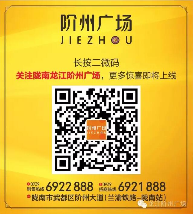 首批認籌 空前盛況！搶籌倒計時！