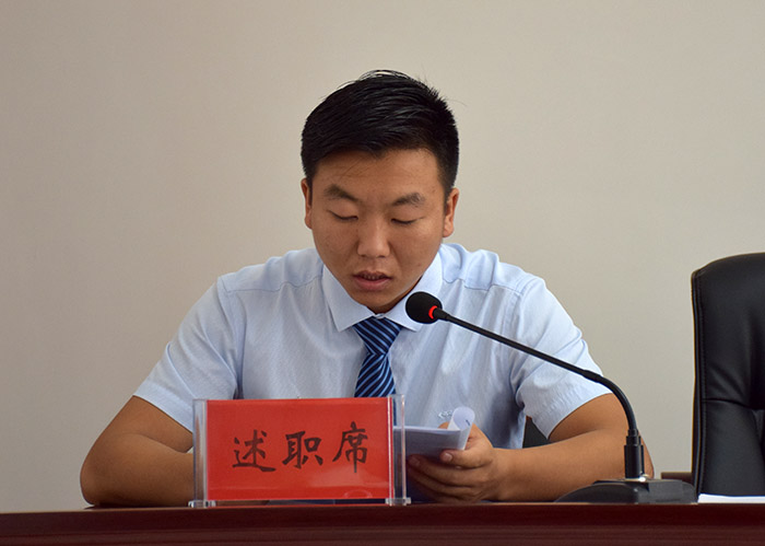 公司召開新聘用員工述職測(cè)評(píng)考核大會(huì)