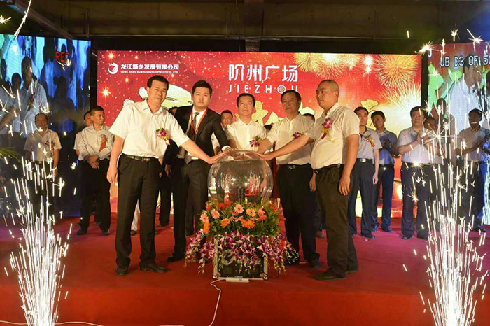 開盤即售罄，隴南高鐵站—階州廣場創(chuàng)隴南商業(yè)傳奇