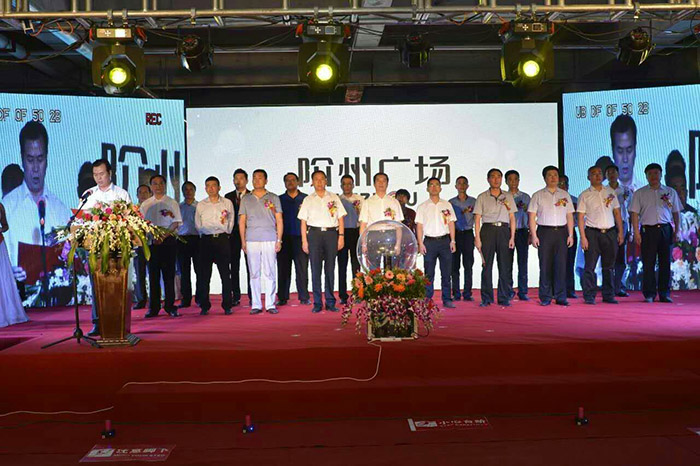 開盤即售罄，隴南高鐵站—階州廣場創(chuàng)隴南商業(yè)傳奇