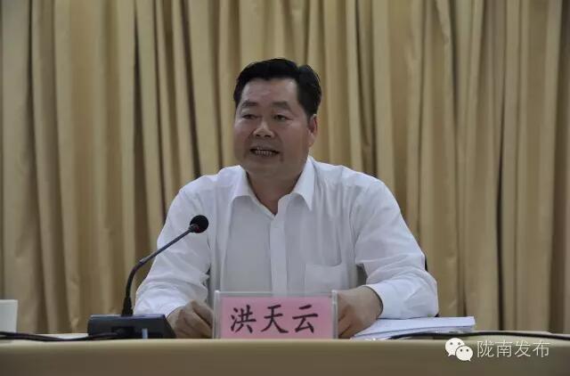 全國電商精準(zhǔn)扶貧現(xiàn)場會在隴南召開