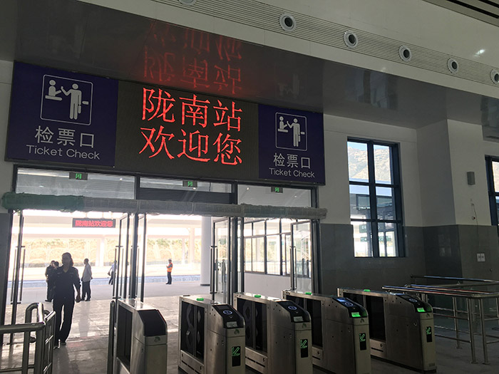 全國、省市政協(xié)委員體驗(yàn)蘭渝鐵路、視察階州廣場