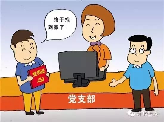 “三會(huì)一課“是什么？你想知道的都在這里了！