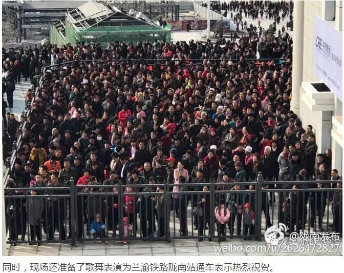 萬(wàn)人見(jiàn)證！蘭渝鐵路隴南站順利通車(chē)！