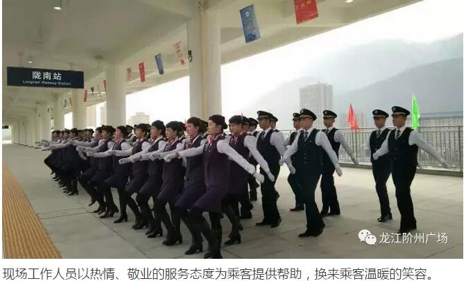 萬(wàn)人見(jiàn)證！蘭渝鐵路隴南站順利通車(chē)！