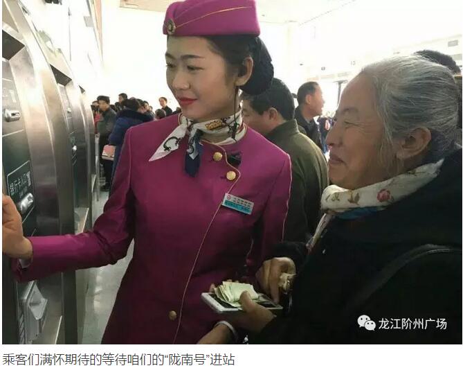 萬(wàn)人見(jiàn)證！蘭渝鐵路隴南站順利通車(chē)！