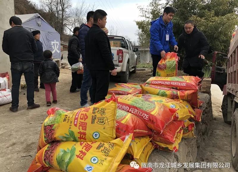 堅持精準幫扶，合力脫貧攻堅——市龍江城鄉(xiāng)發(fā)展集團、隴南太平洋財險公司聯(lián)合開展幫扶文縣橋頭鎮(zhèn)安子坡村2019年春節(jié)慰問活動