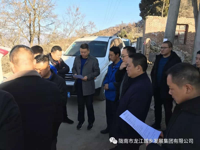 堅持精準幫扶，合力脫貧攻堅——市龍江城鄉(xiāng)發(fā)展集團、隴南太平洋財險公司聯(lián)合開展幫扶文縣橋頭鎮(zhèn)安子坡村2019年春節(jié)慰問活動