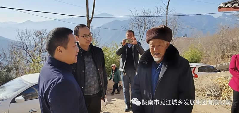 堅持精準幫扶，合力脫貧攻堅——市龍江城鄉(xiāng)發(fā)展集團、隴南太平洋財險公司聯(lián)合開展幫扶文縣橋頭鎮(zhèn)安子坡村2019年春節(jié)慰問活動