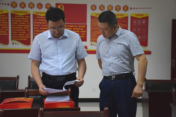 隴南市委常委、組織部部長楊郃調(diào)研指導(dǎo)市龍江城鄉(xiāng)發(fā)展集團(tuán)公司黨建工作