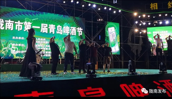 好嗨喲！隴南第一屆青島啤酒節(jié)開幕啦，為期8天