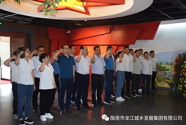 市龍江城鄉(xiāng)發(fā)展集團黨委開展“不忘初心、牢記使命”紀(jì)念建黨98周年主題黨日活動