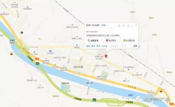 誠天下、冠西北——居然之家強勢入駐隴南階州廣場