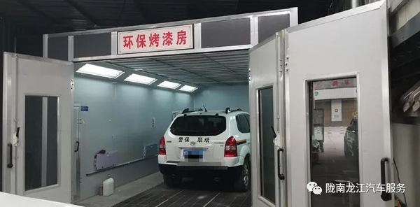 金錘鈑金，銀槍噴漆！龍江汽修值得信賴！