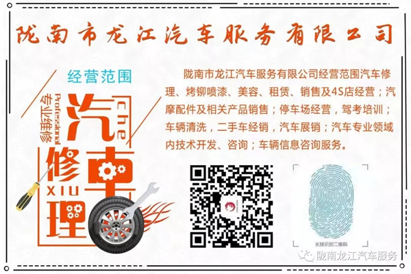 金錘鈑金，銀槍噴漆！龍江汽修值得信賴！
