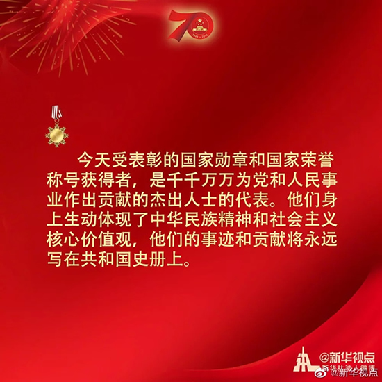 習近平：偉大出自平凡，平凡造就偉大