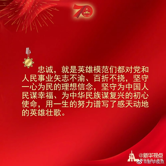 習近平：偉大出自平凡，平凡造就偉大