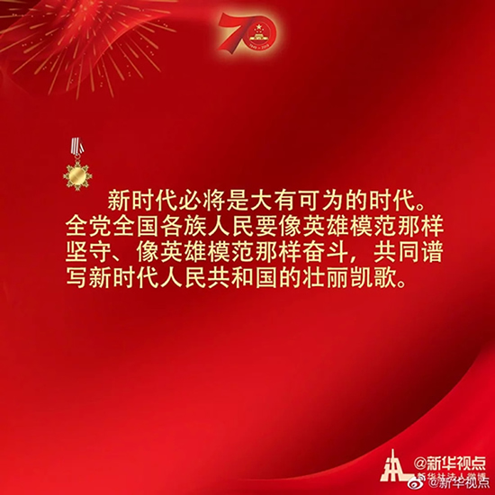 習近平：偉大出自平凡，平凡造就偉大