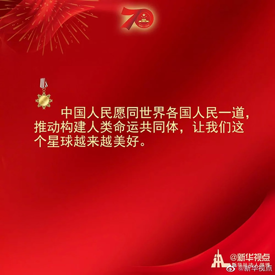 習近平：偉大出自平凡，平凡造就偉大