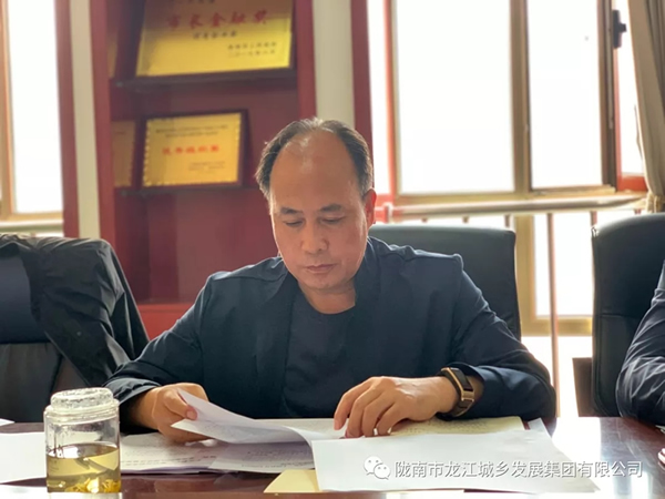 市龍江集團“不忘初心、牢記使命”主題教育讀書班舉行結(jié)班式