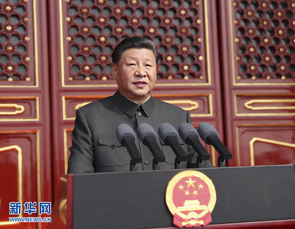 慶祝中華人民共和國成立70周年大會隆重舉行 習(xí)近平發(fā)表重要講話并檢閱受閱部隊(duì)