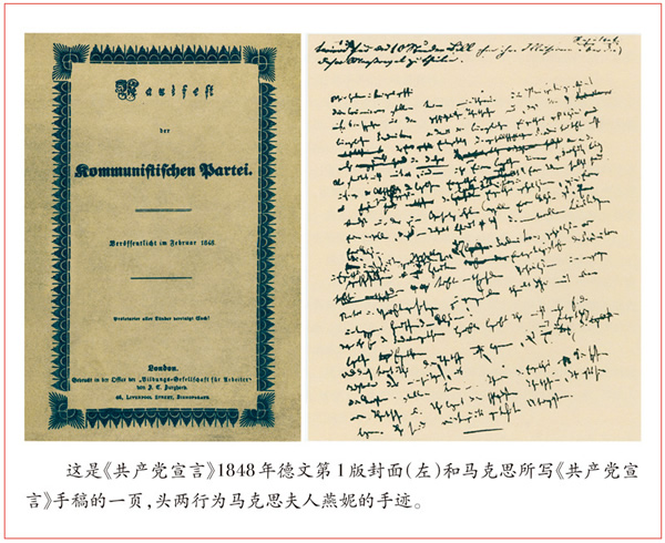 習近平：學(xué)習馬克思主義基本理論是共產(chǎn)黨人的必修課